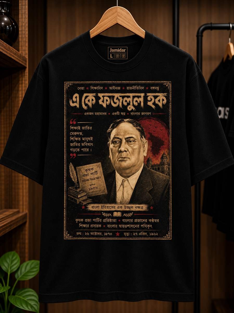 A. K. Fazlul Huq — The People’s Leader T-Shirt
