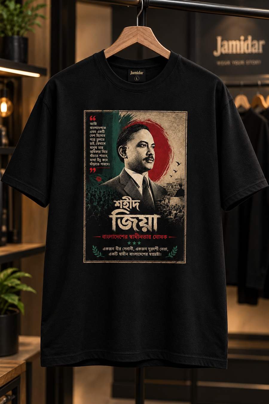 Shaheed Zia — Banglar Legacy T-Shirt